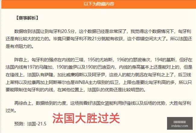 虎牙电竞平,台活跃度攀,用户数量突,开云体育五大联赛,开云体育,五大联赛,足球竞猜,体育直播