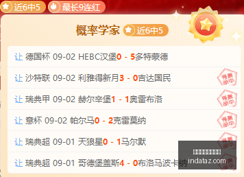 联名游戏周,边上市,粉丝热情高,开云体育五大联赛,开云体育,五大联赛,足球竞猜,体育直播